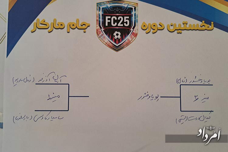 IMG 20250725 221544 525