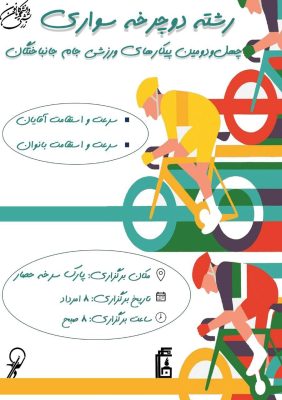 IMG 20250727 201318 214