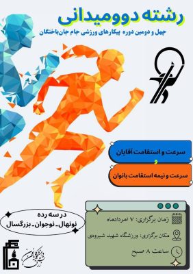 IMG 20250727 201411 071 r9euirpq44a8o9z8ues7v01ia388rj0ciuis9be51c