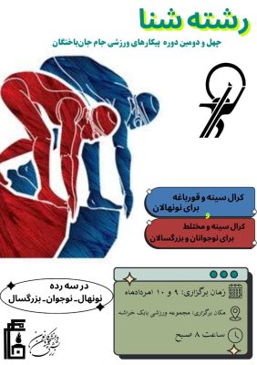 IMG 20250728 095505 978