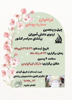 Screenshot 20250719 234458 Video Player r90xtwy9xpm89w33c2gasidhxlfxlnl4c3n5c10veo 1