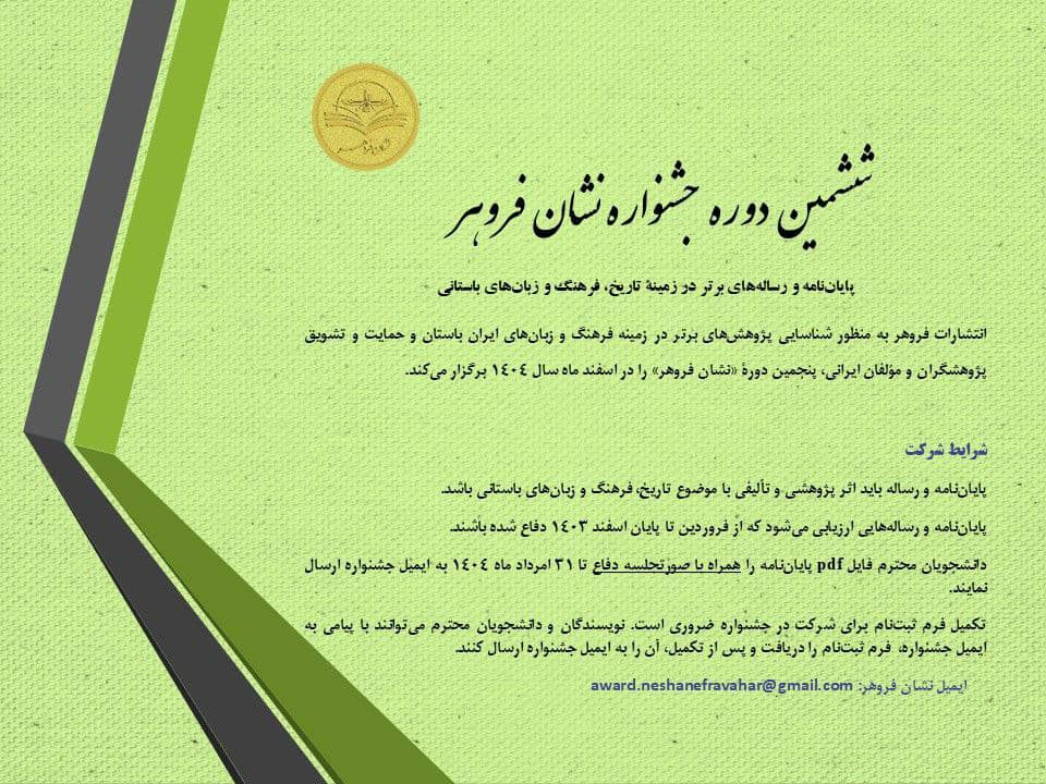 WhatsApp Image 2025 07 19 at 21.29.29