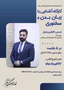 WhatsApp Image 2025 07 23 at 16.22.19