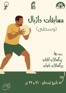 photo 2025 07 08 17 46 17 r8gl6lnaqrsu23p8n6yto88u0q0ap3f22f0x2byqyo