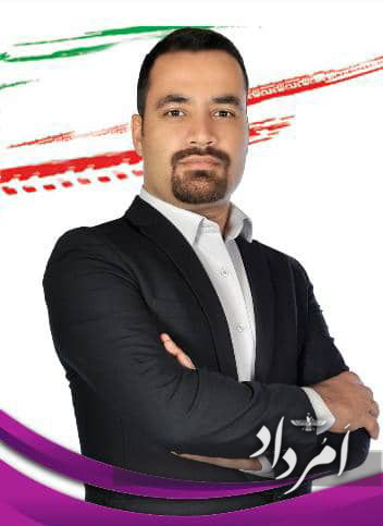 آبتین بهمردی