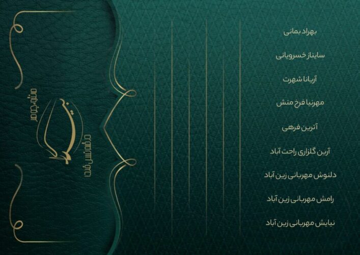 ادامه یرد3