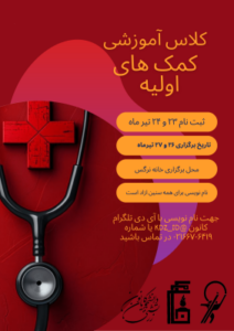 بوستر خدمات طبية بالالوان الازرق والبرتقالي 20250714 110212 0000 r8qpjyx9a8hmzpzof8xvs3uatw60k6go7d4xaapmgw