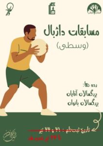 تمدید شد r8pditziyzfjbnnqdbhufy56rgv3owwpgxi6coiqrk 1