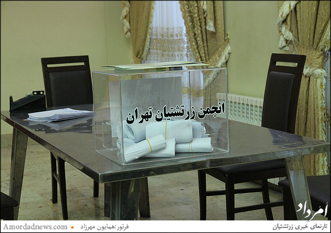 صندوق انتخابات