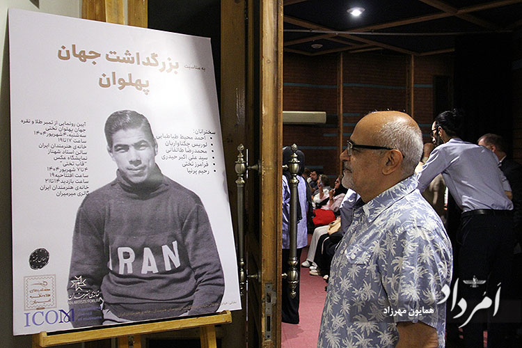 تختی صدای مردم بود 1 1 58