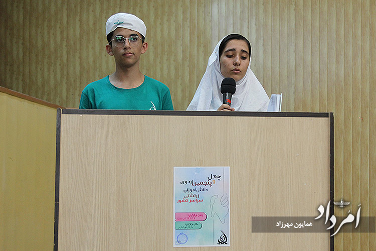 آیین سدرهپوشی همگانی اردوی چهلوپنج دانشآموزی 10 10 16