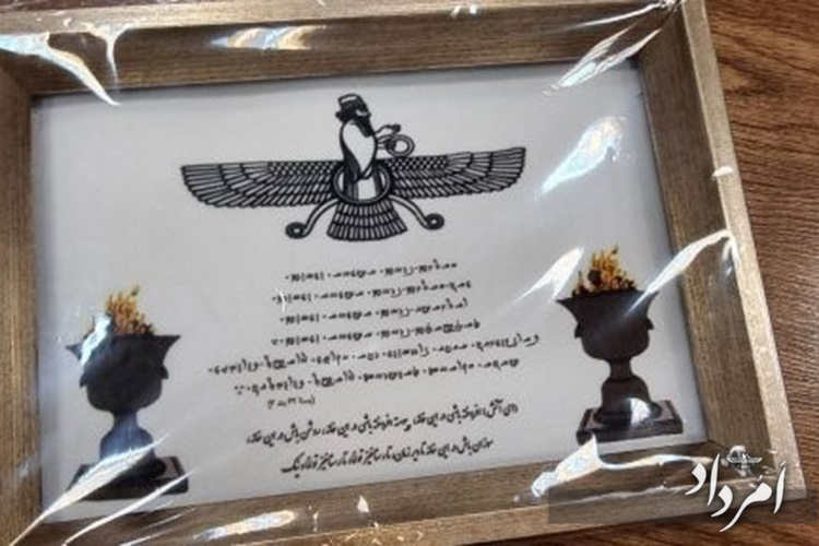 سپاسداری از آتشبندان تهران در نشستی صمیمانه 13 16 16