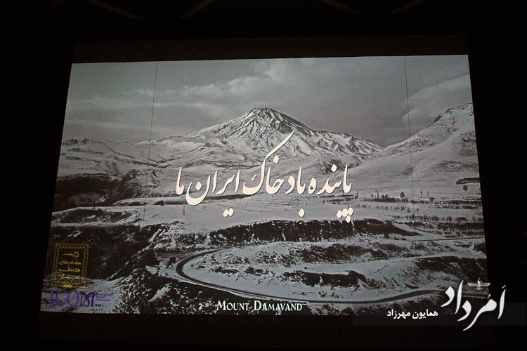 تختی صدای مردم بود 5 5 28