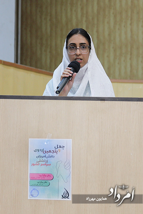 آیین سدرهپوشی همگانی اردوی چهلوپنج دانشآموزی 8 8 15