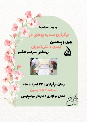 IMG 20250808 164253 351 r9yh3qour1kwttcwsojav2ippjmtlo0ug617kvqozk