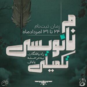 IMG 20250815 151434 844 raajvgdc5jlh22dds7y3rexe2ubx5s8noyexmosg00