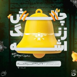 IMG 20250818 215526 199 rag962206krv2j3xuukomf6roazqngf3t1hmkyo4qo