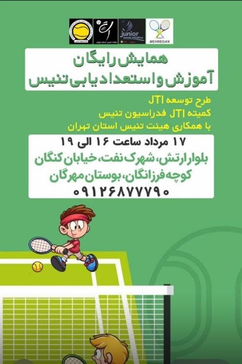 WhatsApp Image 2025 08 05 at 09.41.32 e1754377325419