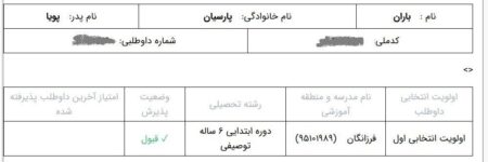 WhatsApp Image 2025 08 07 at 10.34.42