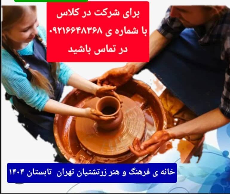 WhatsApp Image 2025 08 16 at 14.33.53 1 e1755343659582