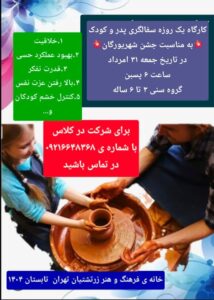 WhatsApp Image 2025 08 16 at 14.33.53