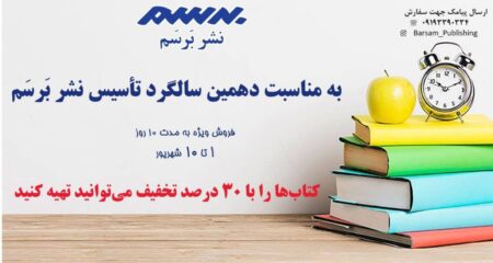 WhatsApp Image 2025 08 24 at 19.50.12