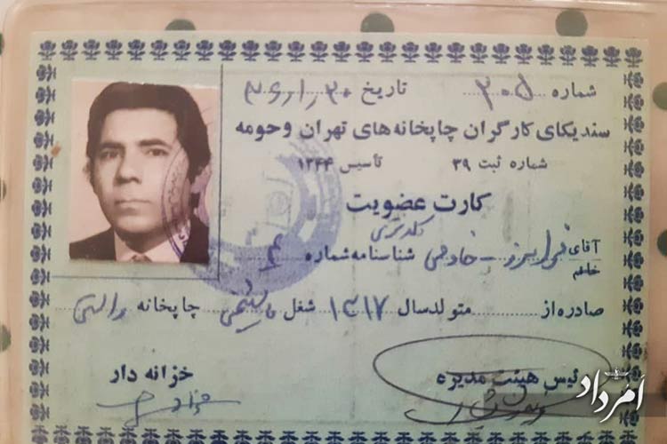 WhatsApp Image 2025 08 25 at 9.56.15 AM