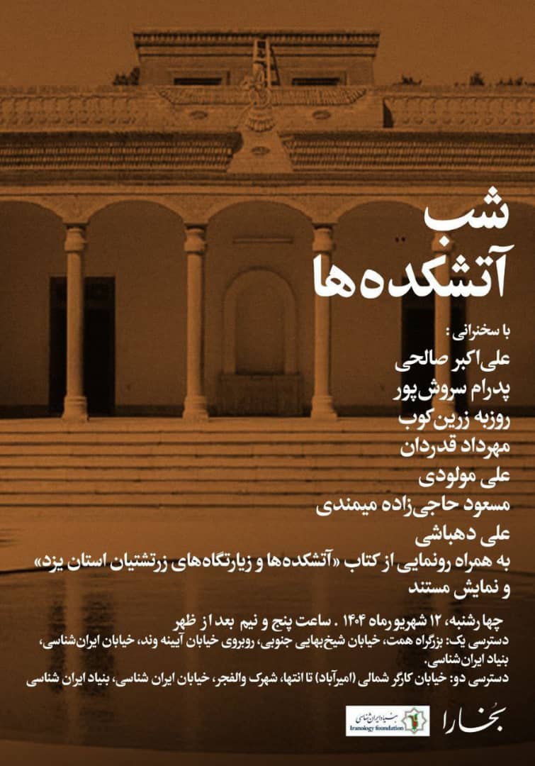 WhatsApp Image 2025 08 31 at 07.56.25