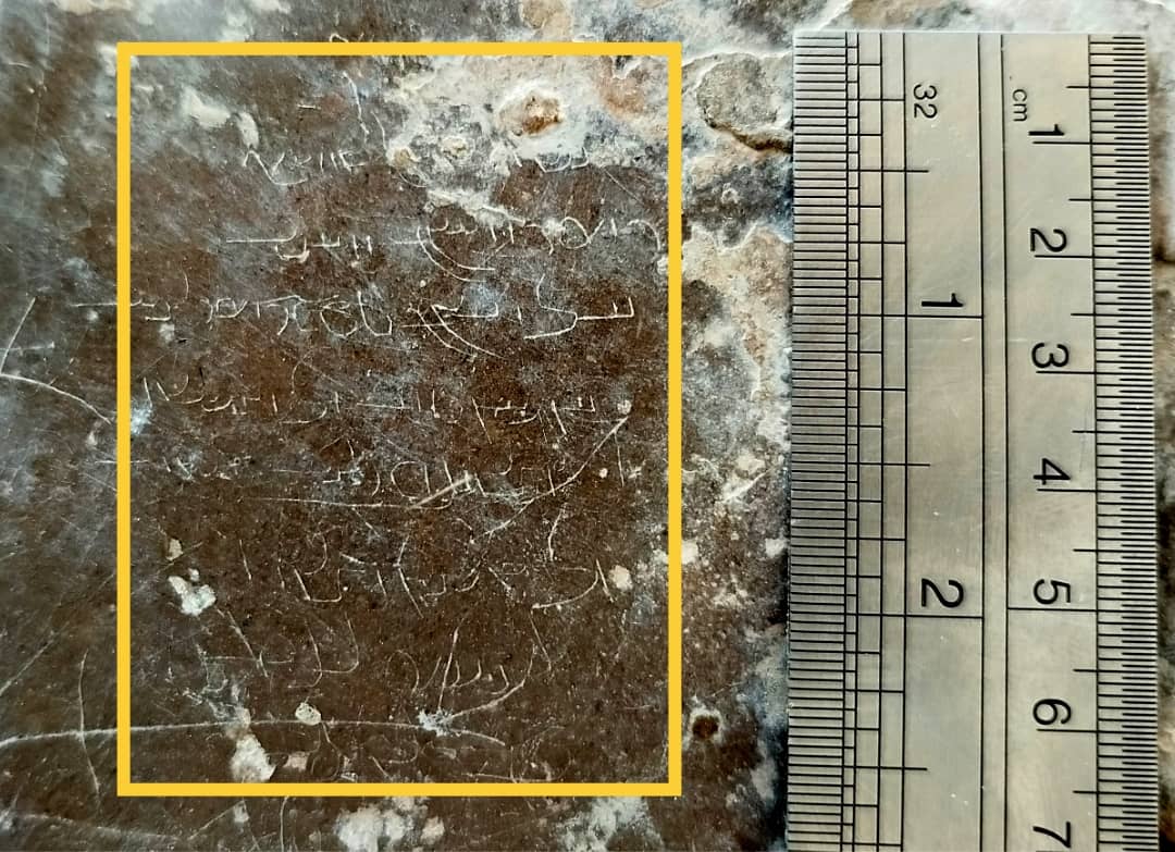 کشف «کوچکترین» سنگ نوشته باستانی دنیا با قدمتی ۱۶۰۰ ساله در ایران 2 f428bb59 7464 40b0 8682 2b76101b6445