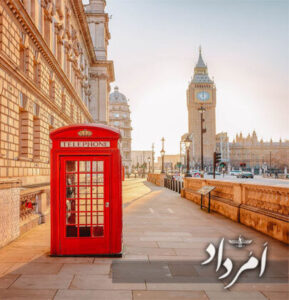 london main e1755859170139