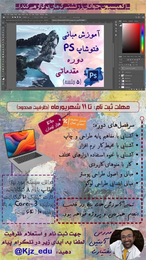 photo 2025 08 31 16 02 15