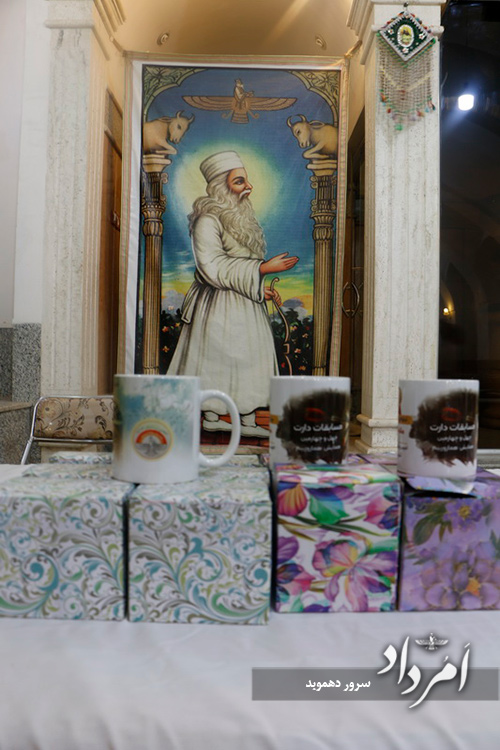 برگزاری چهلوسومین همایش همازوربیم انجمن زرتشتیان الهآباد 3 1 16