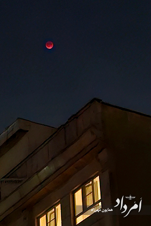 خودنمایی ماه سرخفام در آسمان ایران و جهان 11 10 8
