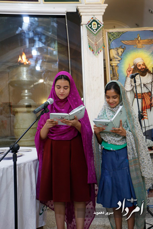 برگزاری چهلوسومین همایش همازوربیم انجمن زرتشتیان الهآباد 1 2 11