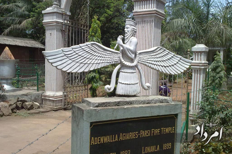 فروغ آتش زرتشتی در یمن، حماسهای از ایستادگی و پایداری 1 3 43