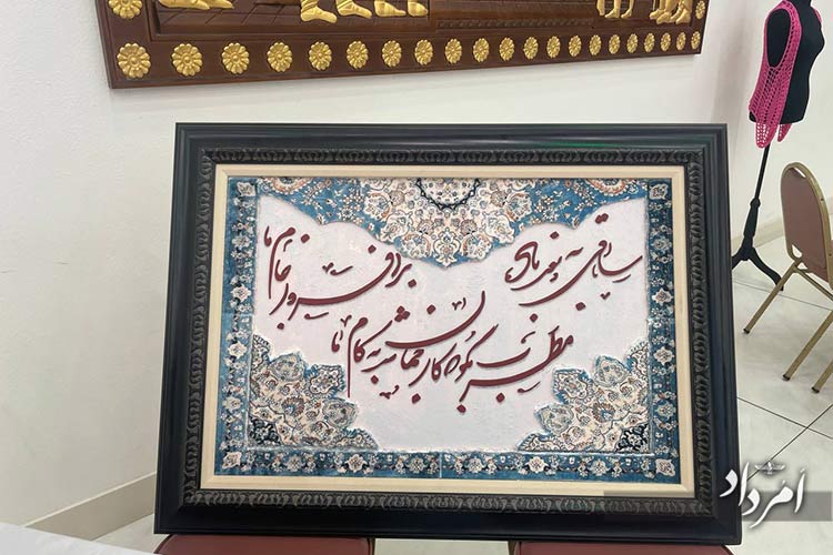 4c9b1d9b dff5 4499 876a a43399c8c763