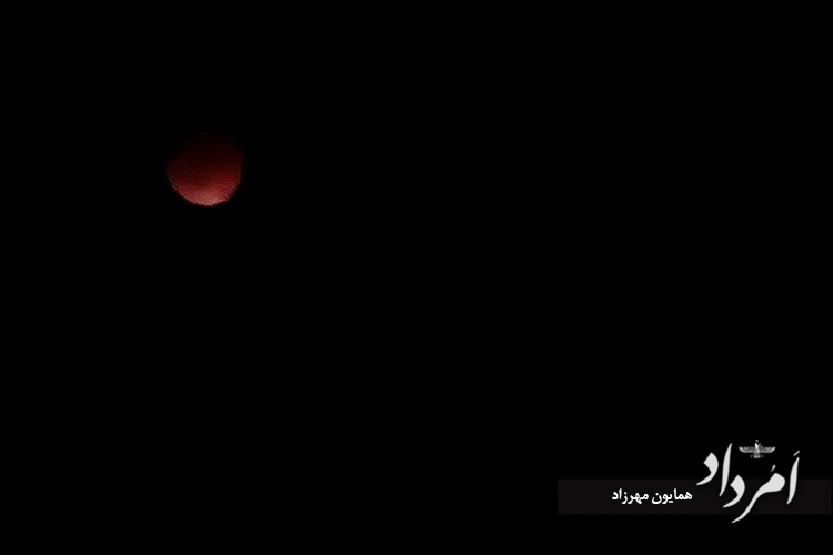 خودنمایی ماه سرخفام در آسمان ایران و جهان 12 9 10
