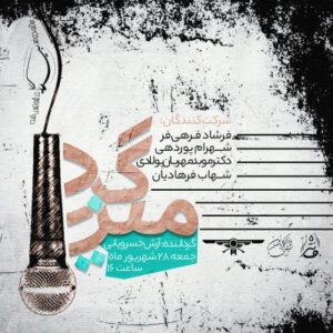 IMG 20250918 172329 015 rbxvxthjbtnrhd7gcgmikvotle2xaaezwiro1wth4w