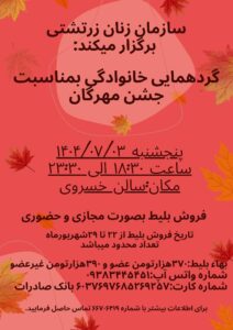 WhatsApp Image 2025 09 15 at 18.26.31