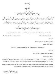 WhatsApp Image 2025 09 15 at 19.23.50 e1757953268429