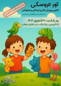 WhatsApp Image 2025 09 16 at 13.35.09