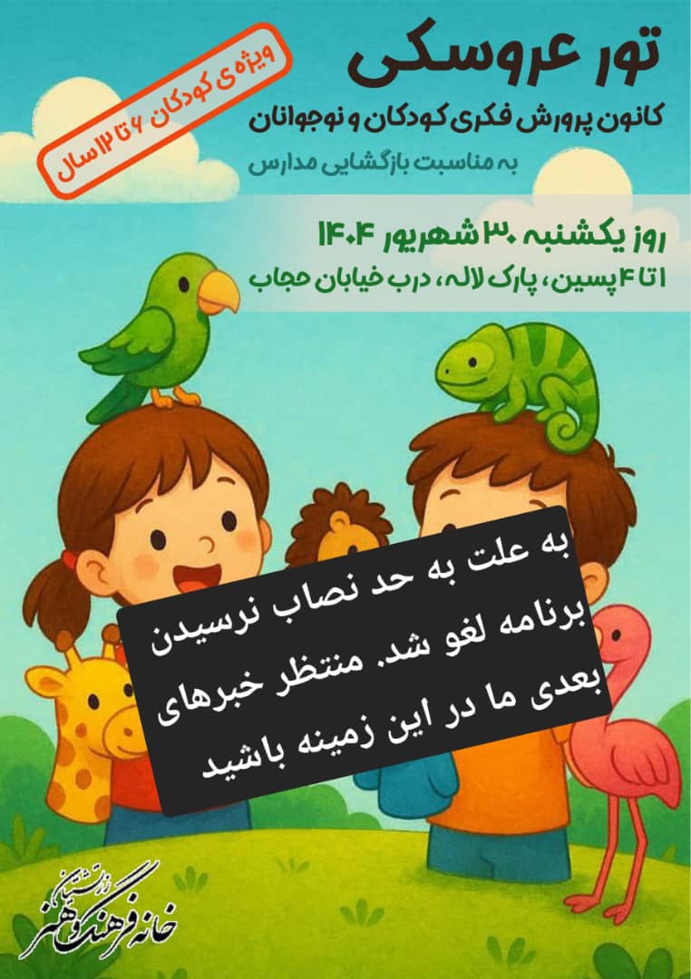 WhatsApp Image 2025 09 20 at 21.26.23