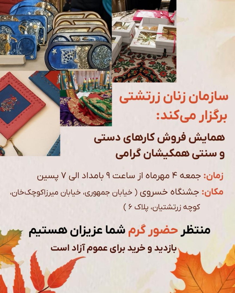 WhatsApp Image 2025 09 22 at 13.15.35 1 824x1030 1