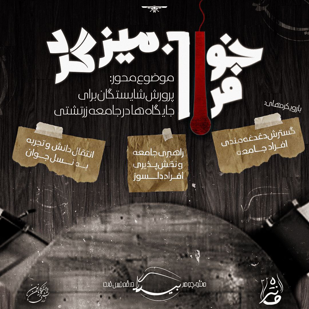 photo 2025 09 01 20 20 31