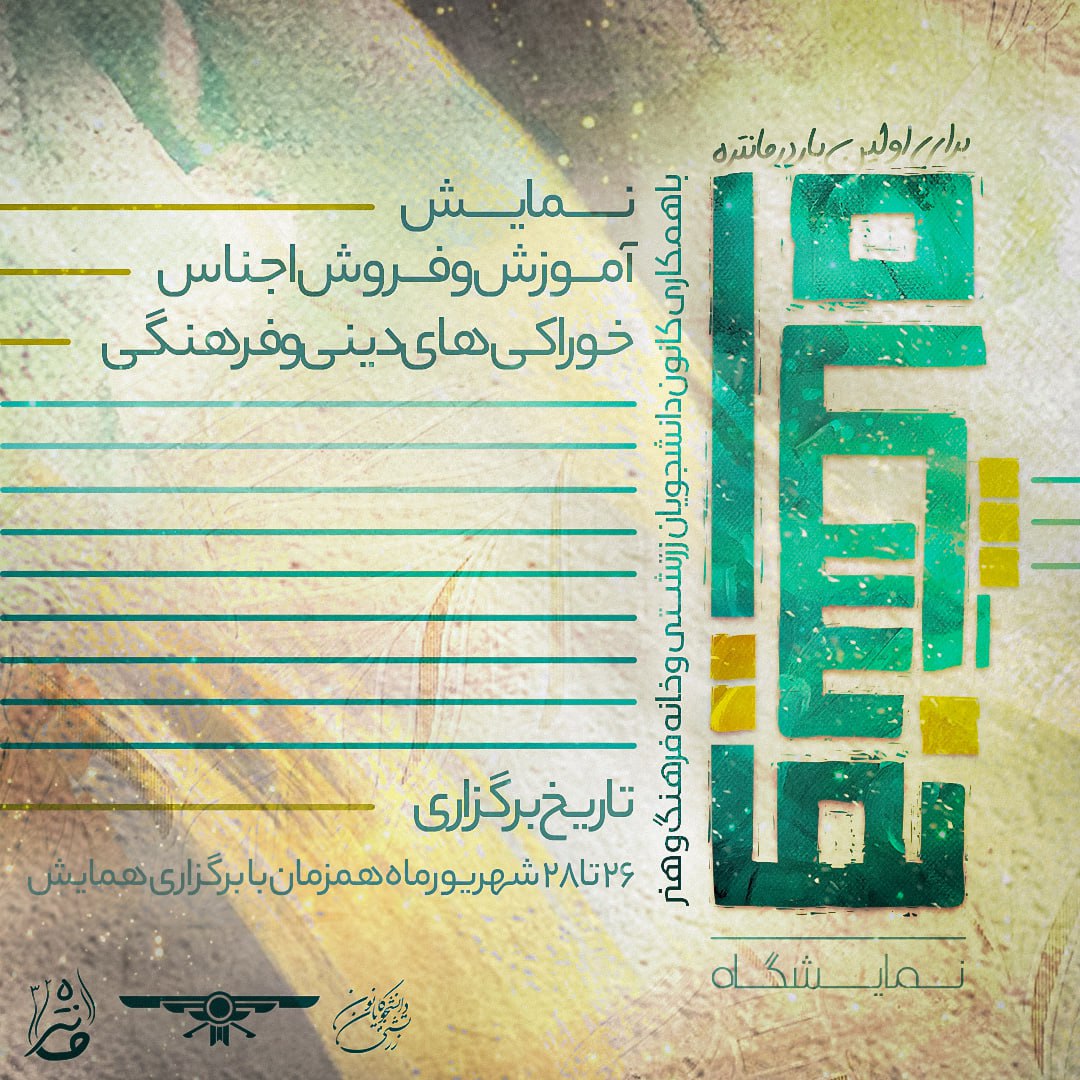 photo 2025 09 15 20 08 41