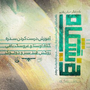 photo 2025 09 17 22 17 08 2