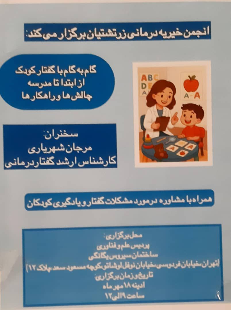 photo 2025 09 26 13 01 49