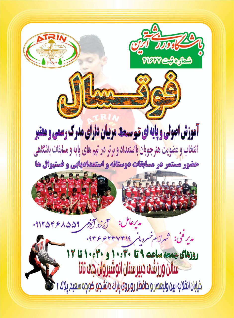 photo 2025 09 27 16 50 56