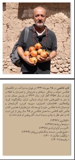 photo 2025 09 29 14 4