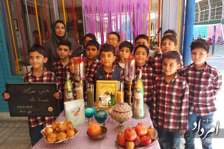 کهن آیین جهانی جشن مهرگان در دبستان جمشید جم 11 12 1